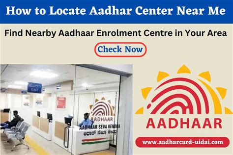 aadhar card near me center